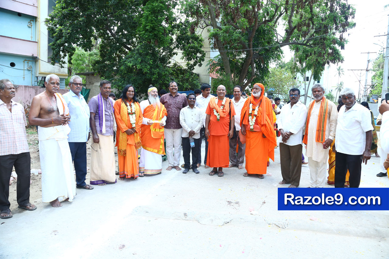 శ్రీ రామకోటి పూర్ణాహుతి మహోత్సవం - అమలాపురం